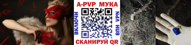 Как найти наркотики Геленджик Гашиш Марихуана COCAIN blacksprut зеркало АМФ Меф A PVP
