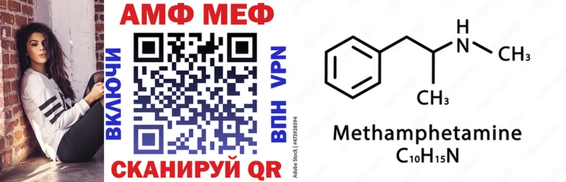 Амфетамин Розовый  Геленджик 
