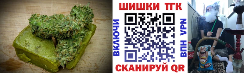 наркошоп  маркетплейс наркотические препараты  Печенье с ТГК марихуана  Геленджик  OMG ссылка 