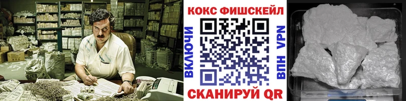 Кокаин VHQ  нарко площадка телеграм  Геленджик 