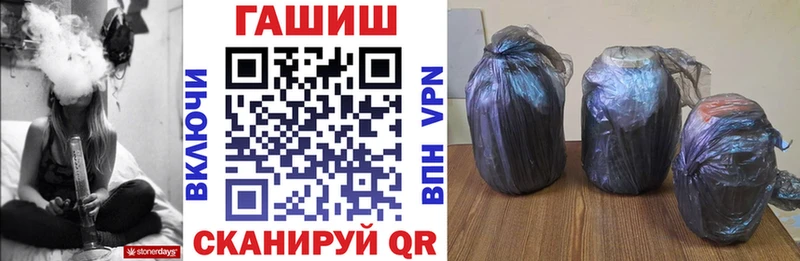 ГАШИШ VHQ Геленджик
