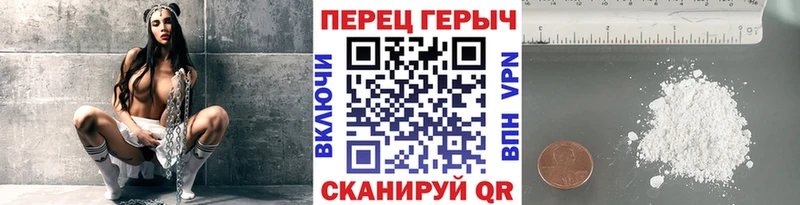 mega зеркало Геленджик нарко площадка состав Героин Афган