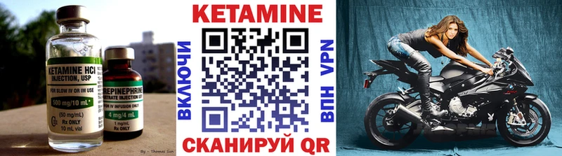 КЕТАМИН VHQ  OMG вход  Геленджик 