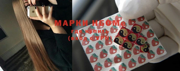 героин Инсар