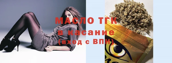 MDMA Балахна