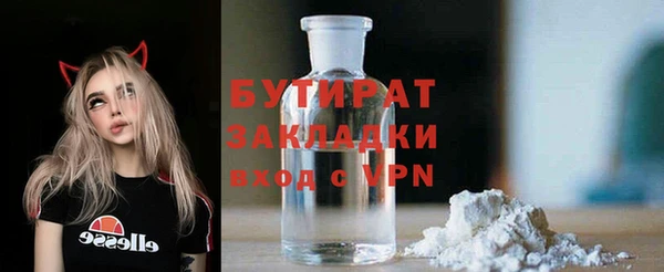 кокс Балабаново