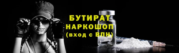 кокс Балабаново