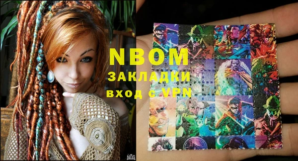 кокаин Иннополис