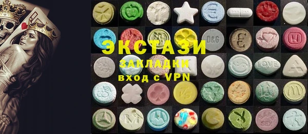 MDMA Балахна