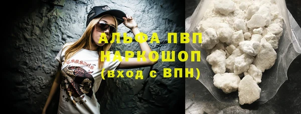 MDMA Балахна