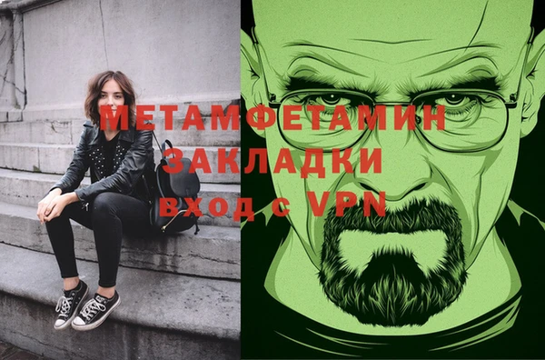 MDMA Балахна