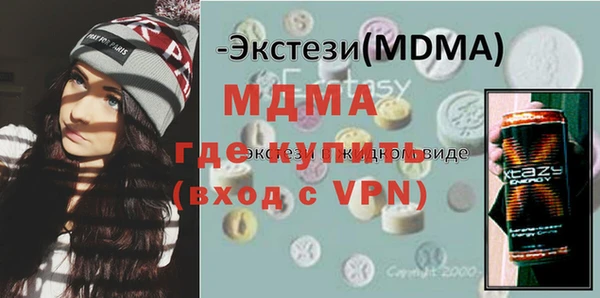 MDMA Балахна