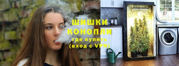 MDMA Балахна