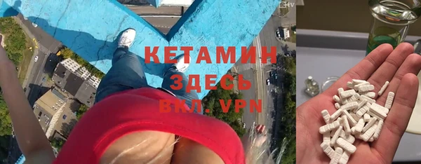 MDMA Балахна