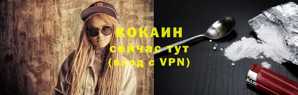 кокс Балабаново