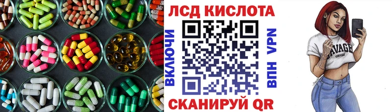 LSD-25 экстази кислота  закладки  Геленджик 