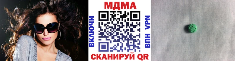 где можно купить наркотик  Геленджик  MDMA кристаллы 