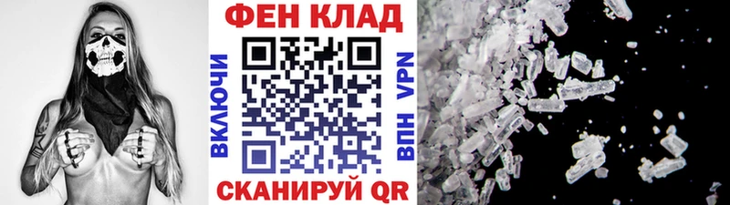 как найти наркотики  Геленджик  Первитин Декстрометамфетамин 99.9% 
