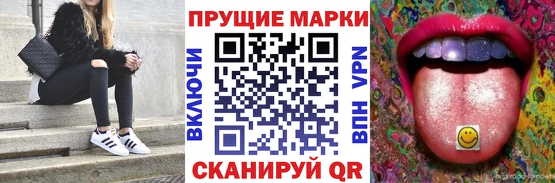KRAKEN онион  Геленджик  Марки 25I-NBOMe 1,8мг 