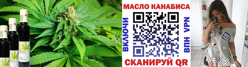 Дистиллят ТГК вейп  Геленджик 