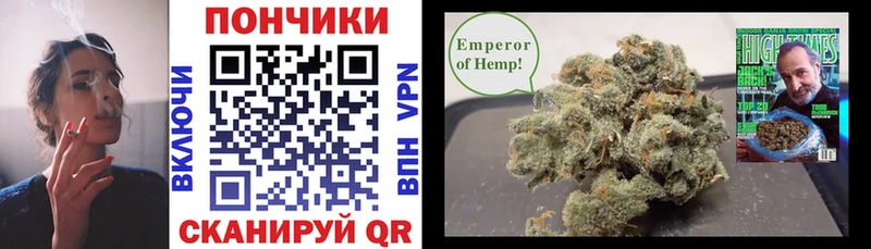 Канабис тримм где продают наркотики МЕГА как войти Геленджик